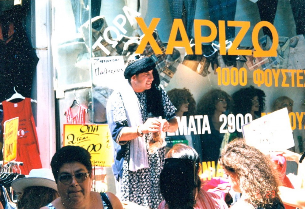 what do you see along the street: beyond the art of vending
