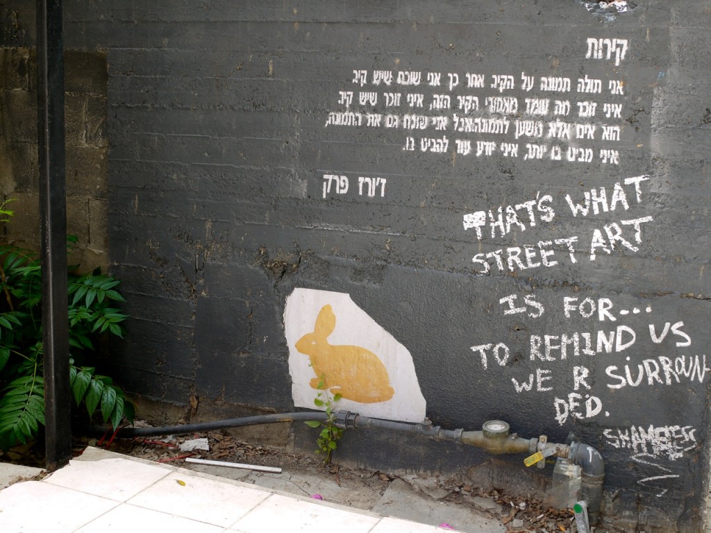 urban artifacts of street expression
